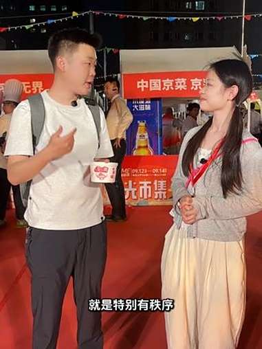 打卡京菜美食文化节 年轻人有话说 北京范儿 9月12日至9月14日,北京隆福寺化身美食的海