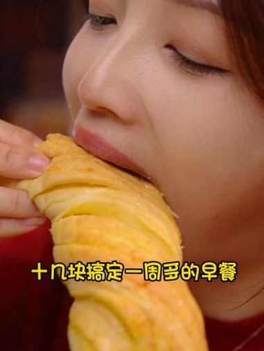 我心中永远的神,从小吃到大的椰蓉面包 大人小孩都爱吃 面包 早餐吃什么 D