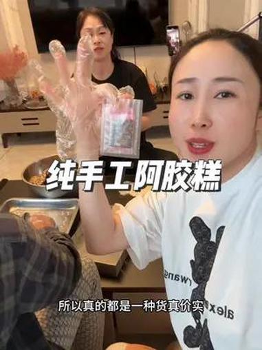 我们全家人闲不住,早上五点起来切阿胶糕。三天出五斤都是货真价实。方便自己吃给亲戚朋友同事都