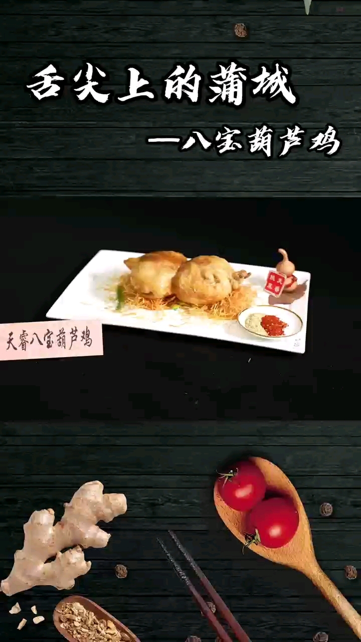 吃蒲城最关中,北京授时中心,将相故里,魅力蒲城欢迎您!