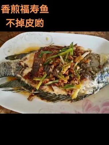创作灵感 煎鱼不掉鱼皮 烧热锅之后再放,用厨房纸吸干鱼表面水分,你试试吧?