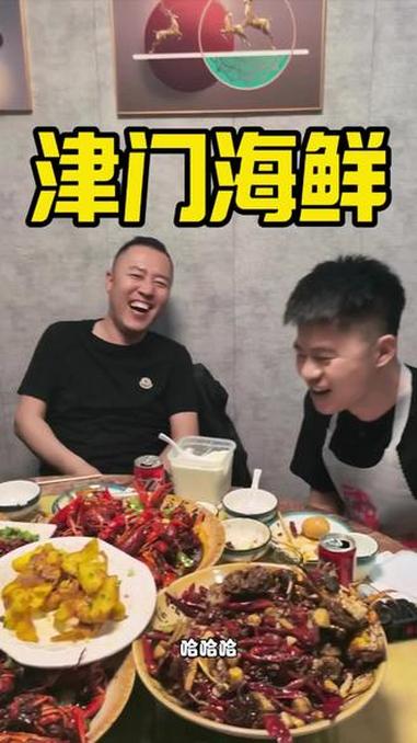 津门海鲜 小龙虾 美食 天津