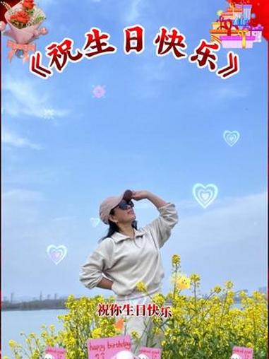 #福气满满生日蛋糕 #2026暴富蛋糕 #福你生日快乐 #贺岁蛋糕