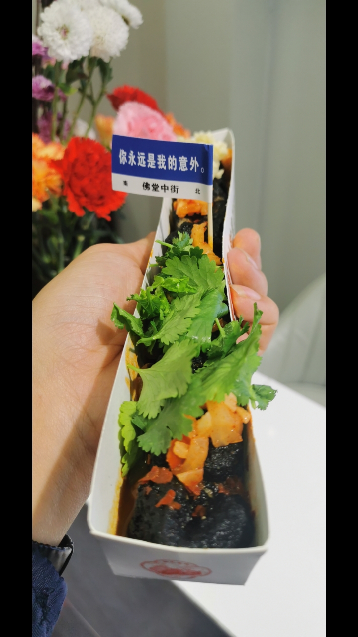 佛堂老街终于可以吃到正宗的长沙臭豆腐了,外酥里嫩,正宗长沙味