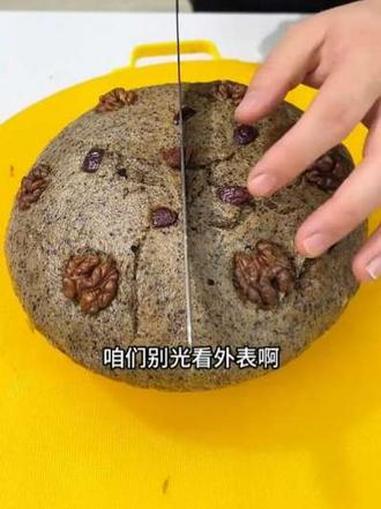 电饭锅黑芝麻发糕!黑芝麻发糕教程 电饭煲发糕 我的厨房日记 求你把各地的美食秘诀告诉我 省