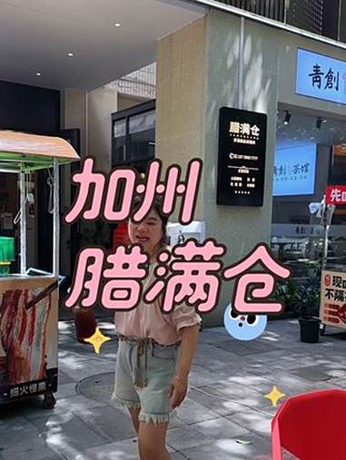 加州吃酸菜鱼,就来这里,团购好划算,下饭菜 地道美食 美食 地方特色小吃