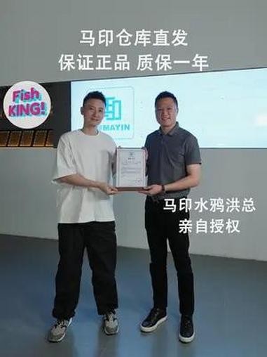 跑1000公里只为拍这个视频,买马印找程师傅,保证正品,请放心购买!马印 马印神灯 马印筒
