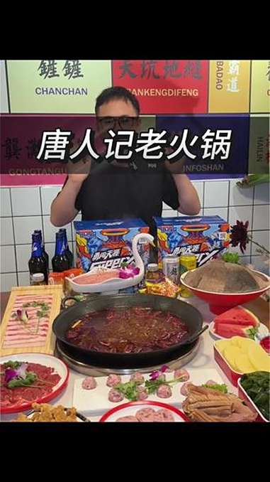 唐人记老火锅菜品8荤5素198,现在3周年庆感谢新老顾客的支持和厚爱!唐人记老火锅 重庆火