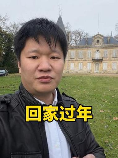 本来摩旅欧洲奈何装备不给力,提前一个月结束旅行,准备回家。#法国红酒 #波尔多 #过年