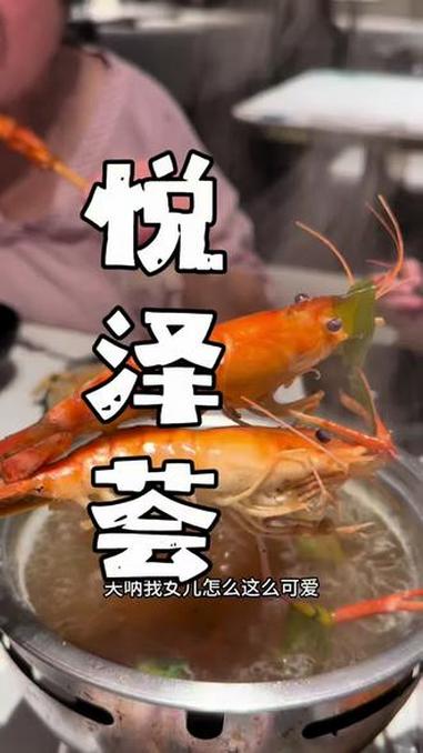 有大温泉,海鲜火锅,汗蒸房,棋牌室,台球,电影院,儿童淘气包,各种水果饮料,整体来说性价比