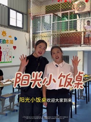 娃在青龙上学的家长们,今儿推荐一家老板性格豪爽做事细心老师经验足饭菜干净的阳光小饭桌 托管