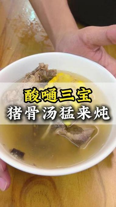 野生的三样树根来煲汤尚够京 潮汕青草 大自然的馈赠 青草文化