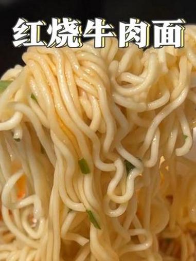 没想到桶装方便面比袋装还便宜!#桶面 #超便宜超划算 #方便面 #在抖音入手的好东西