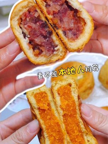 你一定没吃过的老式月饼!包装越土果然越好吃!秋天的第一块月饼 中式糕点 地方特色美食 月饼