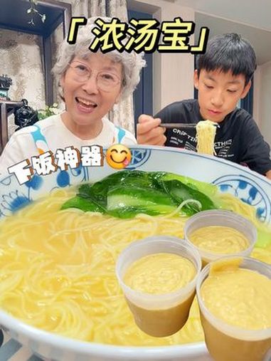 0难度的万能汤底来啦!浓郁醇香超级省事,用来煮面煮菜特方便,孩子特别爱!万能汤底 家常菜