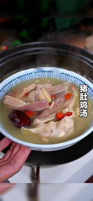 天气逐渐变冷,家里有老婆的一定要学会这个猪肚鸡汤的做法,简单易学,好喝又营养。养生汤 猪肚