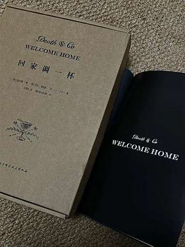 解锁鸡尾酒调制秘籍,开启微醺之旅 鸡尾酒 鸡尾酒教学 新手入门 种草好物 酒蒙子