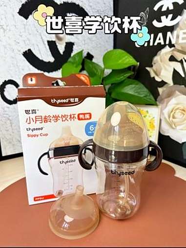 终于等到 世喜鸭嘴杯 的活动啦!家里有6个月以上宝宝的这次千万别错过了 世喜 宝宝学饮杯 