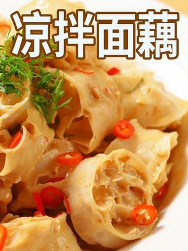 凉拌面藕|入秋降温开胃家常菜,酸酸辣辣超好吃。美食教程 开学季也是饭搭子重逢季 好吃到停不