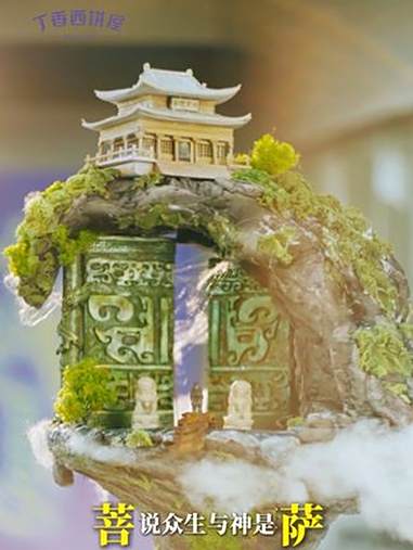 我用14天的时间做了一个蛋糕，还原了脑海中的云顶天宫！十年重逢之约，小哥，好久不见！蛋糕 