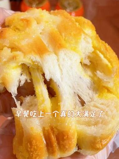早八人的早餐推荐—椰蓉面包 还在吃包子油条吗？来试试这款椰蓉面包吧#面包#太好吃了#零食推