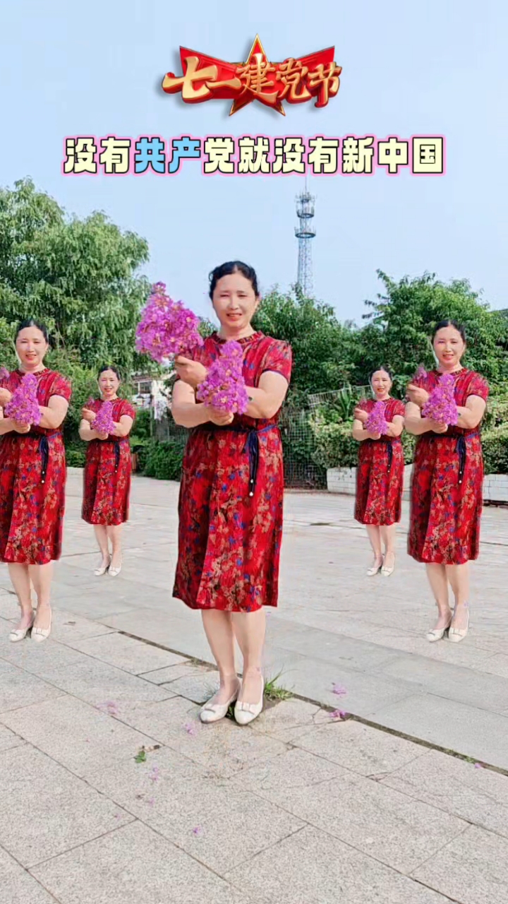 #七一建党节##