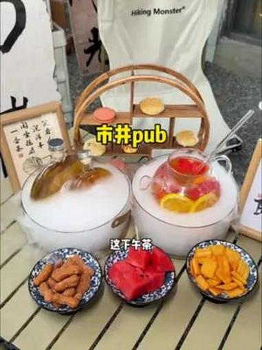 下午茶 都江堰市井pub,冷萃冰茶,清凉一夏。都江堰美食 下午茶 夏天该有的样子 主打的就