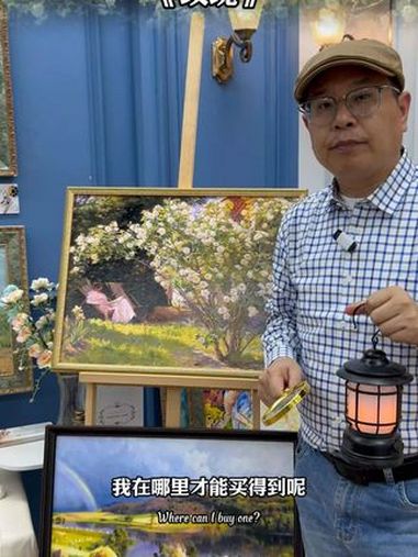 正在直播中来自世界各地的大师名画代表作分享 家居挂画 装饰画 好的作品都是有灵魂的 油画风