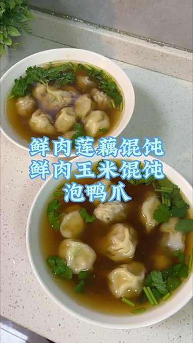 周末孩子在家,做了两种口味的妈妈牌馄饨,孩子满满吃了一大碗,做好放冰箱冷冻保存,做预备早饭