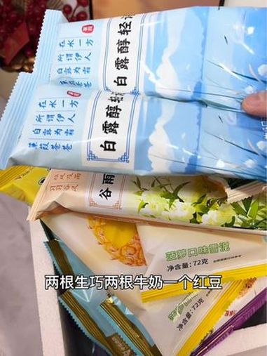 中街冰点45根组合