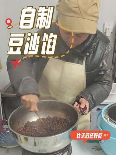 豆沙馅的制作方法 自己做的豆沙馅比买的还好吃!快点试试吧!豆沙馅的制作 豆沙