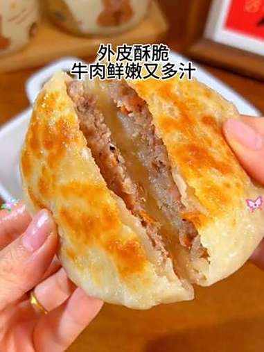 宝宝辅食 宝宝爱吃 牛肉饼 妈呀太香了 美食
