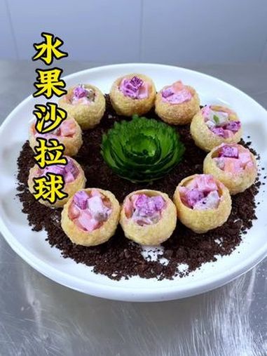 花式新吃法 美食 凉菜摆盘装饰技巧 一起学做菜 厨师