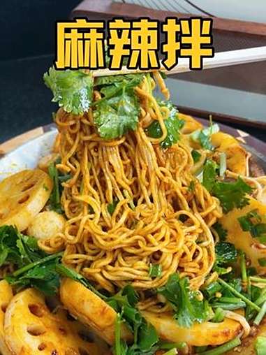 比麻辣烫还好吃的麻辣拌,做法简单,学会再也不用出去买啦!太好吃了 麻辣烫 麻辣拌 麻酱 夜