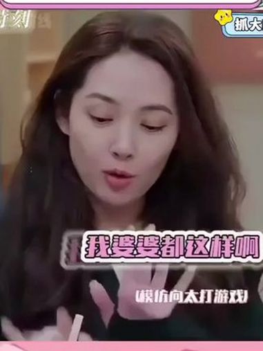 抓大鹅 抖音小游戏 学生党 游戏精彩时刻 游戏