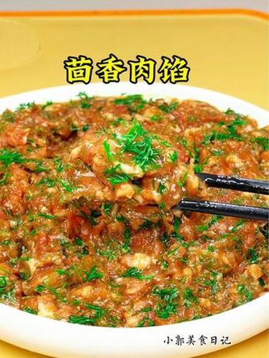 茴香猪肉饺子这样调,鲜香嫩多汁,太好吃了 饺子 茴香饺子 馅子馅 妈呀太香了 好吃不如饺子