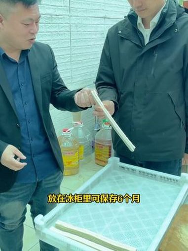 这样做!节省掉做油条一大半的人工成本。食品加工 厂家实拍 食品机械设备 面食 油条机