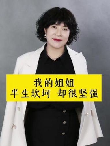 姐姐心灵手巧,一件长风衣,手工裁剪成一件好看的短袖「强」姐姐年轻时长得很好看,村里人形容“