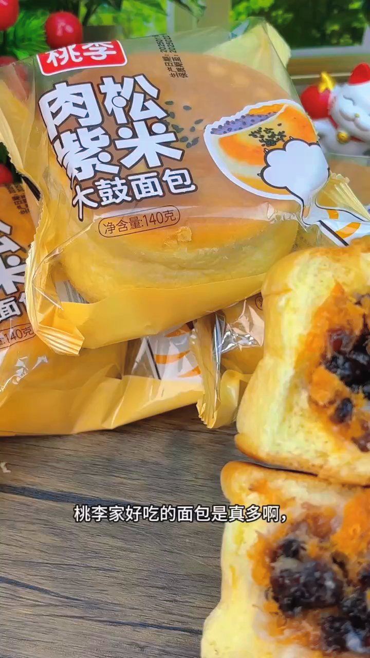 桃李家肉松紫米面包绝了!