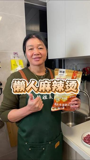 平时不知道吃什么的，来一口热呼呼的麻辣烫，真的特别香！又麻又辣的，冬天吃最爽了哈哈！#懒人