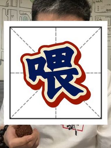 100个北京人99个不知道 ETC太多了,欢迎来杠 老北京 北京话 方言 骨力 羊肉汆面