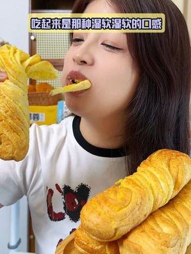 怎么会有这么软乎乎又平价的椰蓉面包!椰香湿软真的超级好吃!早餐吃什么 哇又便宜又好吃 面包