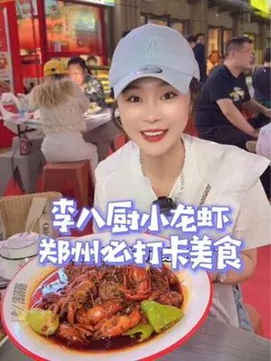 夏天的第一顿小龙虾,你打算让谁请你吃!今年首顿小龙虾安排了吗 艾特你的饭搭子请你吃
