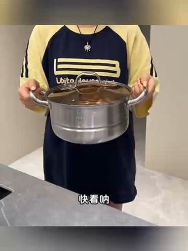 天啦!这个价就薅到了这个双层304不锈钢的大蒸锅!可蒸可煮!老合适了～关键还是不锈钢的,耐