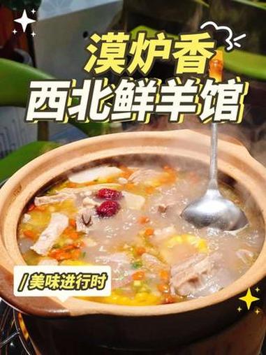 我也是好起来了,吃着100多的套餐,蘸着六万的小料?#新疆美食 #羊肉火锅 #新疆羊肉 #