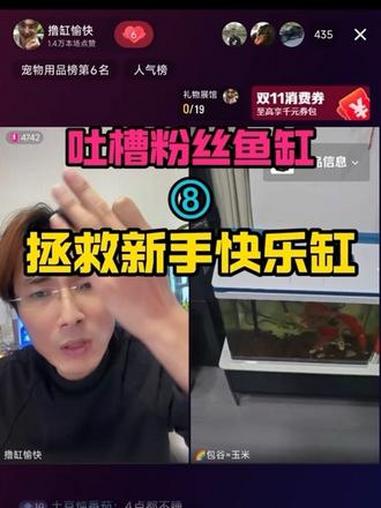 新手快乐缸改造 要么拆盖子加滴流盒,要么盖子开口挂背包养小鱼,不想花钱就每天换水1/4稀释