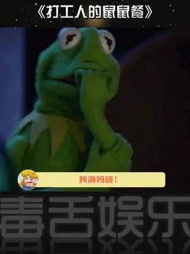 这外卖真的一吃一个不吱声 外卖 内容过于真实 万万没想到