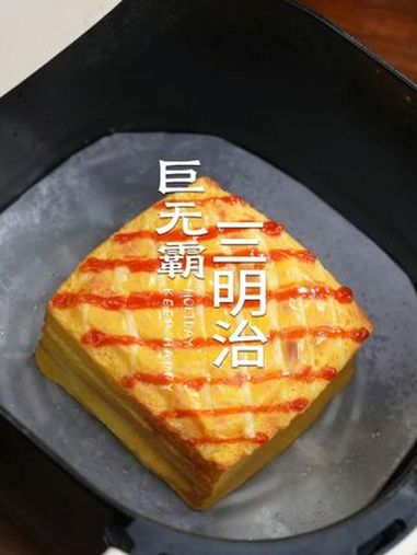 早餐不知道吃什么的?就来一个巨豪华还营养的吐司三明治 三明治 早餐吃什么 春天彩虹饮食法 