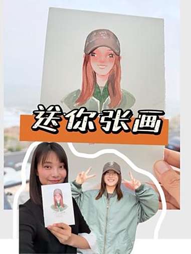 在海边咖啡厅的二楼,边看海边画画 画画 水彩 水彩头像 水彩插画 手绘