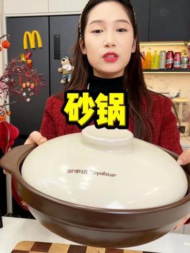 炖肉煲汤海鲜煲都能用到的砂锅,干烧不开裂,大品牌用着安心!#砂锅#煲仔饭#厨房好物#干烧不